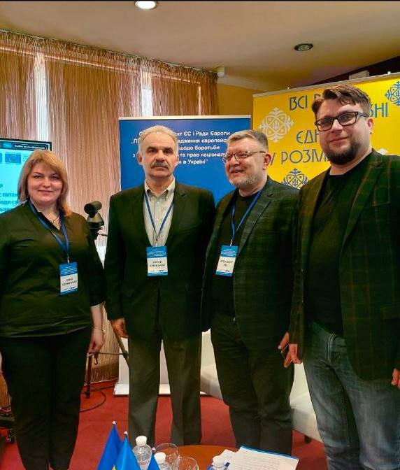 Представники Полтавської ОВА приєдналися до наради-семінару: «Європейська інтеграція: питання політики України у сфері свободи совісті та забезпечення прав національних меншин і корінних народів»   