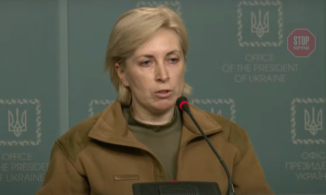 На сьогодні погоджено дев'ять гуманітарних коридорів для евакуації населення та направлення допомоги – Ірина Верещук 