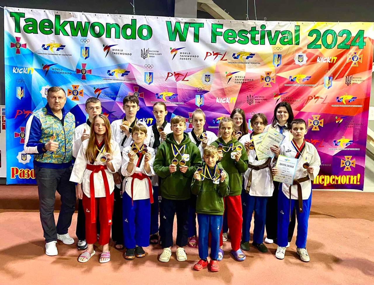 Полтавці здобули 15 медалей на чемпіонаті України з пумсе з тхеквондо