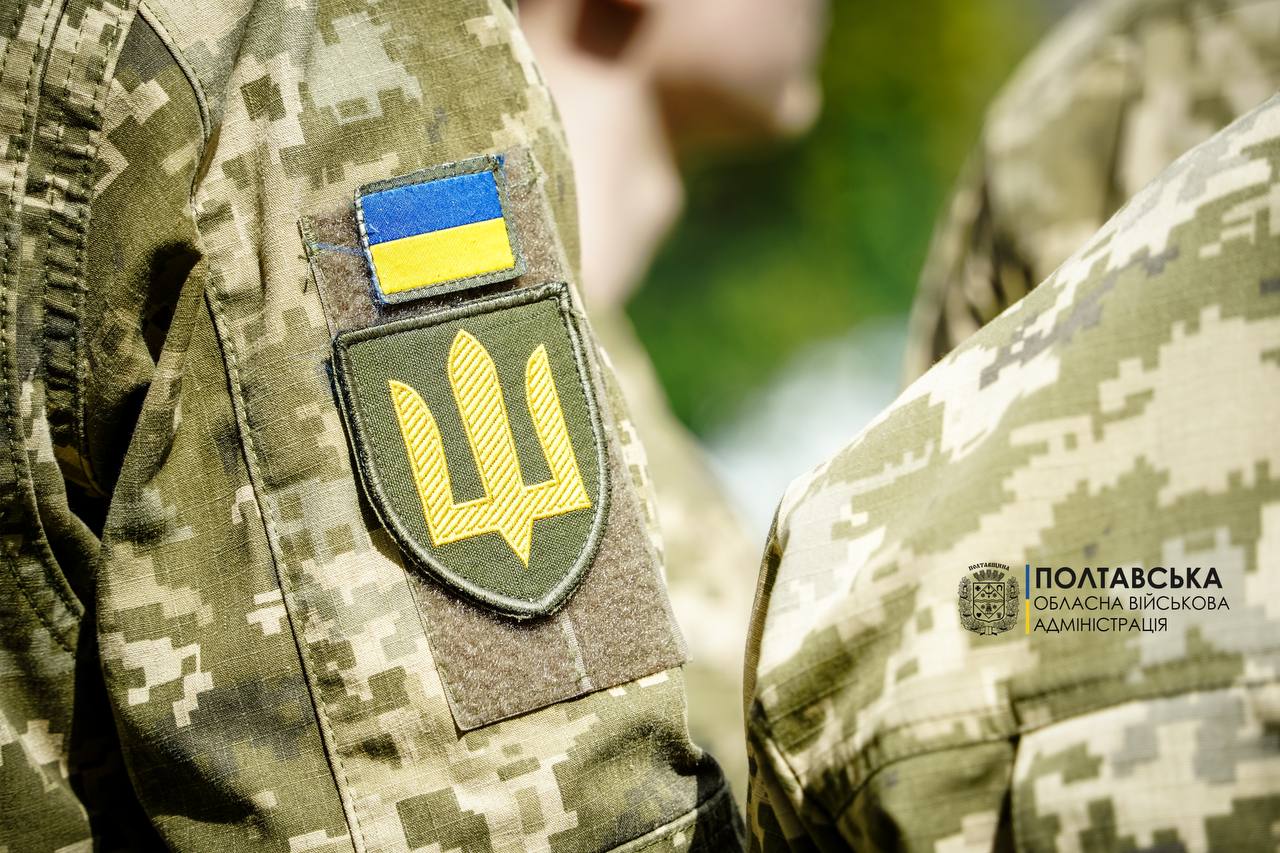  На Полтавщині діють програми підтримки родин загиблих Захисників і Захисниць України
