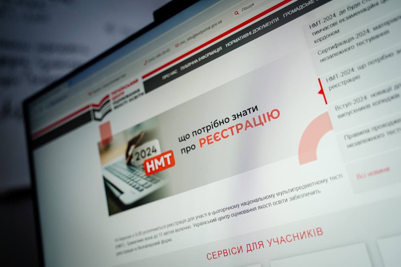 На Полтавщині для участі в НМТ зареєструвалися понад 11 тисяч людей